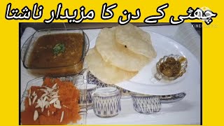 Halwa puri bazaar jesi ab ghar pr bnaien holiday's perfect breakfast