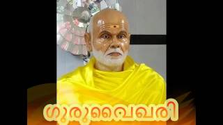 ശ്രീ നാരയണ ഗുരുദേവന്‍റെ വിദ്യാഭ്യാസ ദര്‍ശനങ്ങള്‍ പാര്‍ട്ട്‌ 6 : ശ്രീ അഖില്‍ അപ്പുകുട്ടന്‍