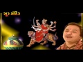 Shakti (Tahuko 4 Non Stop Garba) Part 1