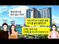 깡냉이톡썰 몰아보기 사이다사연 u0026 참교육 모음 171편