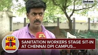 Sanitation Workers stage sit-in at Chennai DPI Campus - Thanthi TV