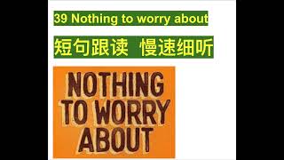 【39】Nothing to Worry About 【短句跟读版】