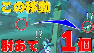 【第五人格】肘あてバグでとんでもない距離大移動する傭兵www【IdentityV】