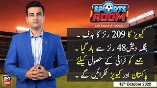 Sports Room | Najeeb-ul-Husnain | ARY News | 12th October 2022