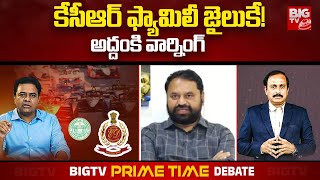 Addanki Dayakar Warning To KTR: కేసీఆర్ ఫ్యామిలీ జైలుకే! | Formula E Car Race Case | BIG TV