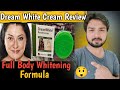 Dream white beauty cream honest review| how to use beauty cream| full body whitening formula cream