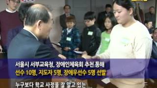 마포 마포iTV 12월 15일 뉴스 -   마포구체육회 우수체육인