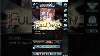 【グラブル】　バブイール　32-1