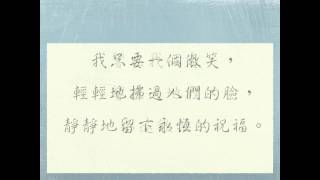 他們說   書樵(金希文)作曲