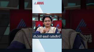 മികച്ച മാലിന്യ സംസ്കരണത്തിനുള്ള കേന്ദ്രത്തിൻ്റെ അവാർഡ് കിട്ടിയ ചരിത്രമുണ്ട് കൊച്ചി നഗരസഭക്ക്