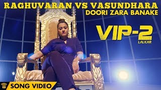Raghuvaran Vs Vasundhara - Doori Zara Banake (Song Video) | VIP 2 Lalkar | Dhanush, Kajol