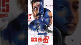 Kaithi Remake - Bholaa Trailer Review IN Tamil