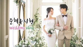 [VLOG] 지원이의 별로그│10년의 결실이 눈앞에😍김작가님 결혼하는 날💐웨딩 브이로그🤵🏻👰🏻