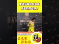 被抹胸礼服逼疯的女星，杨幂好身材难以遮挡，迪丽热巴太机智 shorts 杨幂 迪丽热巴 杨颖 宋茜 孙怡