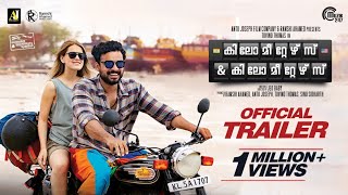 Kilometers \u0026 Kilometers | Official Trailer | Tovino Thomas, India Jarvis | Jeo Baby | HD