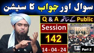 Sawal aur Jawab ka Session _ 142-Public Q _ A Session _ Part 2 _ Engineer Muhammad Ali Mirza