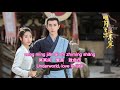 ost the moon brightens for you claire guo u0026 xu liang guang hanguang lyrics han pin eng 明月曾照江东寒