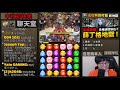 【神魔之塔】阿爾馮斯『解五屬成就！』零石通關👉83空間就行！鋼鍊沒問題！【我為世界 地獄級】【魂石封印 ‧ 薛丁格】【阿紅實況】