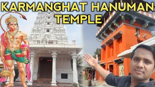 Karmanghat Hanuman Temple | Hyderabad Tour |  Hyderabad Tour guide