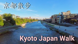 【4K】Kyoto Japan walking tour /Sunny day /River side ～Gion /梅雨明けの京都/June 28 2022