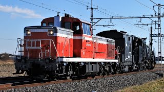 東武鉄道 DE10-1099牽引 臨回5549レ C11-207+ヨ8709 送り込み回送 東武日光線 走行集