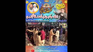 #Short Video Best Qawwali Arif Feroz Noshahi Qadri Qawwali Host KhundiWaliSarkar Okara Panjab Live