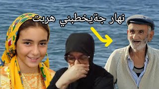 قصتي كتعود مع رجلي الغدار 😭 دخل عليا بنت صغيرة