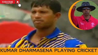 Umpire Kumar Dharmasena Rare Bowling Video| You've Never Seen! 😱