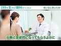 病院3軒廻っても解決しない！？患者さんの悲痛な体験と寄り添う眼科医の未来は？