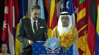 241124 8 Announcement of Peace Medal For People and the Planet by HE Mr  Ahmed bin Mohamed Aljarwan