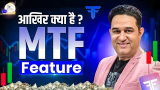 What is MTF ? How to Use MTF on Fyers ? | BOOST Your Trading with 4x MTF Leverage @realscalpervipul