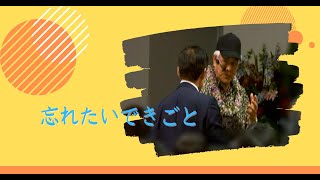 【ホ・オポノポノ】ヒューレン博士流「蓋をしている過去」との向き合い方