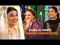 Banno Tere Abba Ki Oonchi Haveli 😂 (Azra vs Phuppo) Singing Competition 🎶 | Baby Baji Ki Bahuwain