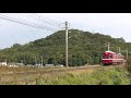 2020 11 1 1211f 情熱の赤い電車 羽間〜榎井にて。