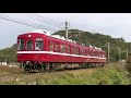 2020 11 1 1211f 情熱の赤い電車 羽間〜榎井にて。