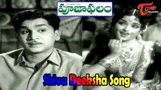 Shiva Deeksha Song | Pooja Phalam Movie Songs | ANR | Savitri
