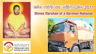 Jyoti darshan of a German national