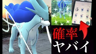 【ポケモンGO】大苦戦！色違いスイクンで起きた奇跡のラスト！？みんなのゲットはどうだった？【スイクン・レイドバトルデイ】