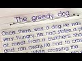 The Greedy Dog || English Short Moral Story || Neat and Clean Handwriting ||