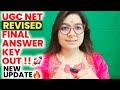 BREAKING NEWS🤩UGC NET 2024 RE-EXAM REVISED FINAL ANSWER KEY OUT BIG UPDATE BY SHEFALI MISHRA