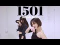 Dinah Jane - 1501 【kie  Choreography】