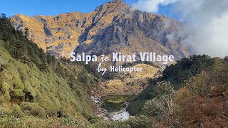 Salpa to Kirat Village by Helicopter