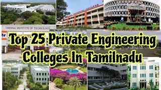 Top 25 Private Engineering Colleges In Tamilnadu 👍