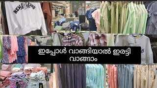 എല്ലാം പകുതി വിലയിൽ സ്വന്തമാക്കാം ഓഫർ തീരുന്നതിനു മുൻപ് പോയാൽ Hyza's world