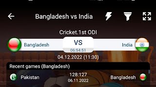 India Vs Bangladesh 1st ODI Betting Tips | Today's Betting Tips | 1xbet #indvsban  #bettingtips