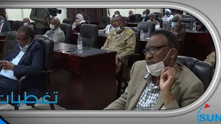 #السودان#سوناI وزارة الحكم الاتحادي ملتقي المديرين التنفيذين لمحليات ولاية الخرطوم