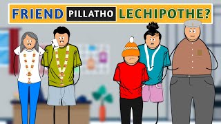 Friend pillatho lechipothe?😜😂 | Babu nuvvena  | Short content