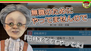 【すあだ解剖録】配信を2時間で終わらせる理由【すあだ / バーチャルおばあちゃんVBの切り抜き】