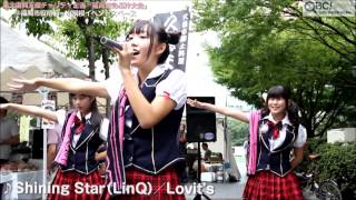 糸島PR隊「Lovit's（ラビッツ）」／「福岡まめぶ汁大会」 ①♪Magic Island／Lovit's ＆♪Shining Star（LinQ）／Lovit's(QBC