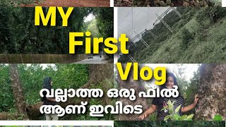 Nahan123/Malayalam  Vlog/Travel with Kids/A Day Trip/Kalamassery /         Ernakulam /Kerala